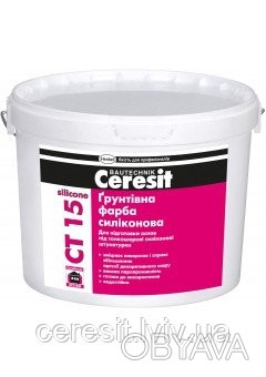 Грунтуюча фарба силіконова Ceresit CT15 
 Для підготовки основ під тонкошарові с. . фото 1