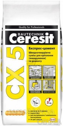 Хімічний анкер 
 Ceresit CX 5 – суміш, яка швидко твердне, для анкерування та кр. . фото 1