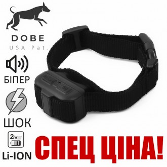 Ошейник антилай электрошоковый + звуковой для маленьких собак DOBE PET60 заряжае. Киев. фото 1 Ошейник антилай электрошоковый + звуковой для маленьких собак DOBE PET60 заряжае. Киев. фото 1