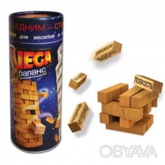 Игра настольная Vega
«VEGA» - Новая версия игры не только научит следить за бала. . фото 1