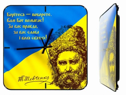 Часы настенные бесшумные Шевченко. Сумы. фото 1 Часы настенные бесшумные Шевченко. Сумы. фото 1