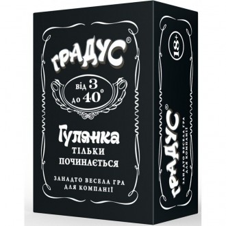 Настольная игра "Градус" укр. 800262. Киев. фото 1 Настольная игра "Градус" укр. 800262. Киев. фото 1