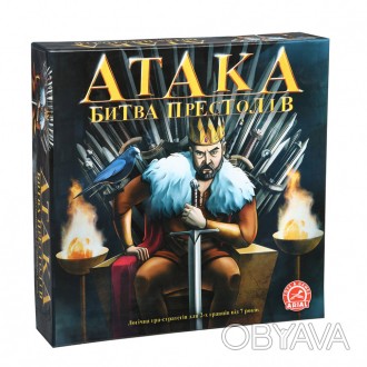 Стратегическая игра для двух игроков. В игре у каждого игрока есть своя армия, с. . фото 1