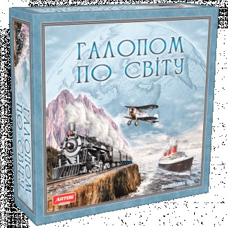 Настольная игра "Галопом по світу" 1069. Киев. фото 1 Настольная игра "Галопом по світу" 1069. Киев. фото 1