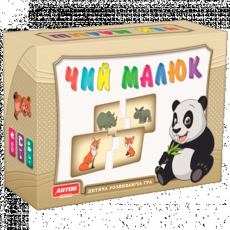 Настольная игра Artos Games "Чий малюк" 0451. Киев. фото 1 Настольная игра Artos Games "Чий малюк" 0451. Киев. фото 1