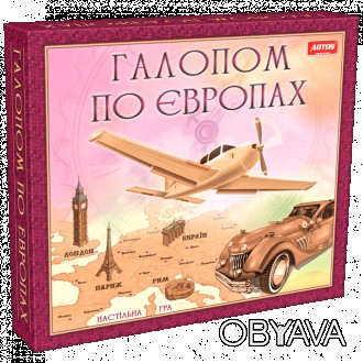 Игра «Галопом по Европам» действительно соответствует своему названи. . фото 1