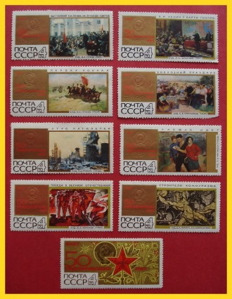 Продам подборку почтовых марок СССР разных годов выпуска и тематики (Искусство, . . фото 8
