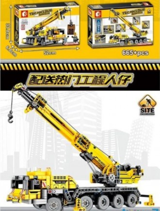 Конструктор Спецтехника. Суми. фото 1