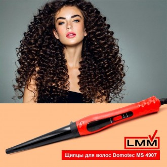 Щипцы для волос domotec MS 4907 (конусная плойка). Одеса. фото 1 Щипцы для волос domotec MS 4907 (конусная плойка). Одеса. фото 1
