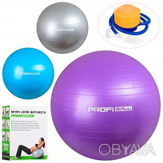 Мяч для фитнеса-55см MS 1539 Фитбол, резина, 55см, 850г, ABS сатин, ножн насос, . . фото 1