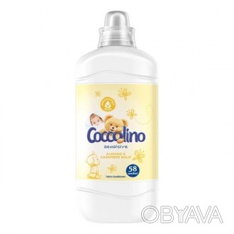 Ополіскувач Coccolino SensitiveРідина забезпечує виняткову м’якість випраного од. . фото 1