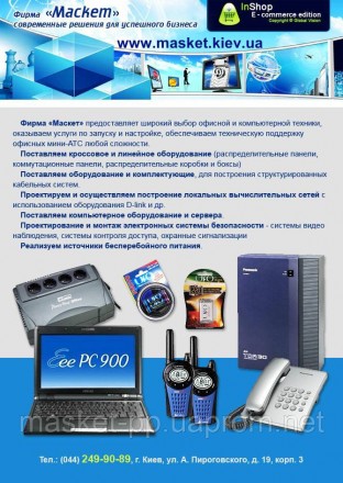 Проводной IP-телефон Panasonic KX-HDV230RUB Black
Panasonic KX-HDV230 SIP - пред. . фото 6