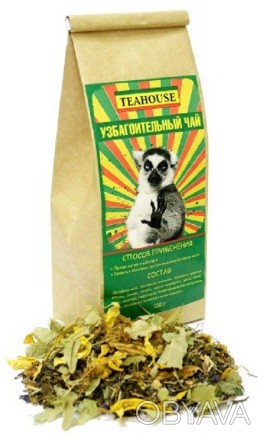 
Травяной чай Teahouse Узбагоительный чай (100гр)
 
 
 Збагойствие и только збаг. . фото 1