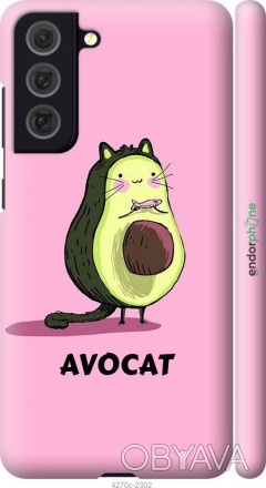 Чехол "Avocat" для Samsung Galaxy S21 FEПредставляем Вашему вниманию дизайнерски. . фото 1
