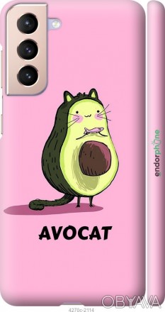 Чехол "Avocat" для Samsung Galaxy S21Представляем Вашему вниманию дизайнерские ч. . фото 1
