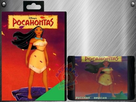 Disney's Pocahontas - это игра, созданная разработчиком Funcom Oslo A/S вышедшая. . фото 2