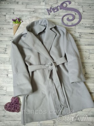 Пальто серое на запах Fashion tema женское с поясом
новое,без бирки
идет с поясо. . фото 1