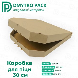 Упаковка для пиццы 30 см бурая 300*300*35 мм (коробка)
Коробка на пиццу диаметр. . фото 2