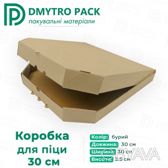 Упаковка для пиццы 30 см бурая 300*300*35 мм (коробка)
Коробка на пиццу диаметр. . фото 1