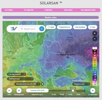 SOLARSAN-GPS V17 (WiFi MQTT) 
Комплекс слежения за солнцем на основе расчета да. . фото 7