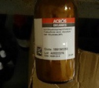 Тетрабутиламмоний бромид (Tetra-n-butylammonium bromide, TBAB, ТБАБ). Київ. фото 1 Тетрабутиламмоний бромид (Tetra-n-butylammonium bromide, TBAB, ТБАБ). Київ. фото 1