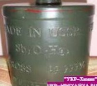 Красная ртуть (RM-20/20). Київ. фото 1 Красная ртуть (RM-20/20). Київ. фото 1
