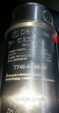 Se74 (Селен 74). Київ. фото 1 Se74 (Селен 74). Київ. фото 1