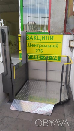 Подъемник для людей с инвалидностью, маломобильных групп населения