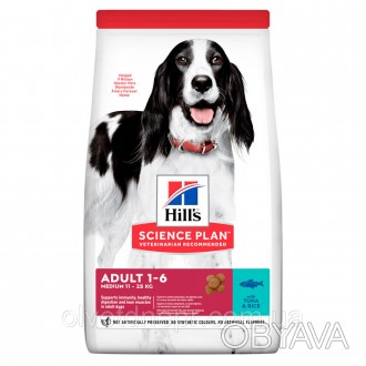 Корм Хілс для середніх собак з Тунцем і рисом HILL'S SCIENCE PLAN Adult Medium
К. . фото 1