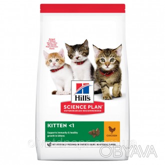 Корм Хилс для котят с курицей HILL'S SCIENCE PLAN Kitten
Сухой корм для котят HI. . фото 1