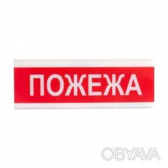 Принцип роботи Сирена ОСЗ-2 "Пожежа" (Тірас) використовується як інформаційне та. . фото 1