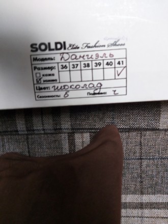 Демисезонные сапоги Даниэль ТМ "Soldi"
41 размер, натуральная замша &. . фото 13
