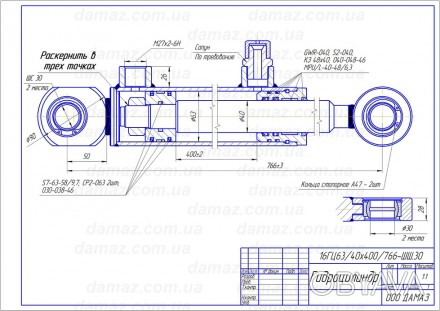 Гидроцилиндр уравновешивания люльки автоподъемника АП-17
Диаметр гильзы 63 мм., . . фото 1