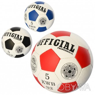 Мяч футбольный OFFICIAL 2500-201 (30шт) размер5,ПУ,1,4мм,32панели,ручн.работа, 3. . фото 1