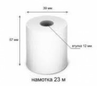 Касова/чекова стрічка 57х23. Київ. фото 1 Касова/чекова стрічка 57х23. Київ. фото 1