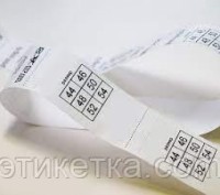 Размерники для одягу. Київ. фото 1 Размерники для одягу. Київ. фото 1