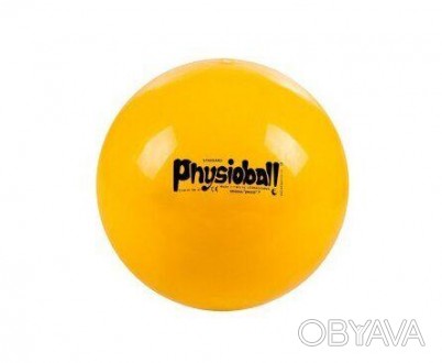 М'яч Physioball Standard - унікальність цих м'ячів полягає в їх великих розмірах. . фото 1