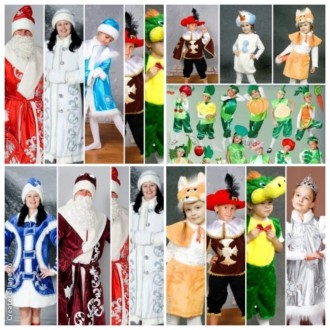 Только новые и только продажа:
Карнавальные, маскарадные, новогодние костюмы вз. . фото 12
