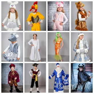 Только новые и только продажа:
Карнавальные, маскарадные, новогодние костюмы вз. . фото 1