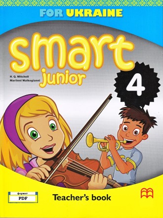 Smart Junior for Ukraine 4 Teacher's Book НУШ (Книга вчителя)
доставкой НЕ. . фото 2