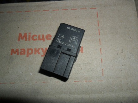 Реле Мицубиси MB953382
оригинал
12V
Siemens A1001-X7

Отправка по Украине: . . фото 6