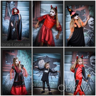 Карнавальные костюмы детские для хэллоуина
Качественные и практичные детские кос. . фото 1