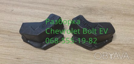 Пенопласт абсорбер шумоизоляция заглушка Chevrolet Bolt EV 42504372,42504373

. . фото 1