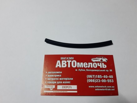 Изолятор провода (термоусадка) 9 см Д=4. Лубны. фото 1 Изолятор провода (термоусадка) 9 см Д=4. Лубны. фото 1