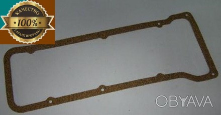 Прокладка клапанной крышки Cat 294-1705
Режущие кромки, ножи отвала, нож ковша 
. . фото 1