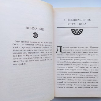 Издательство: АСТ, 1998. Серия: Век Дракона. Твердый переплет, обычный формат, С. . фото 8