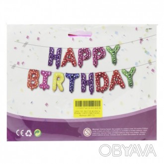 Набор разноцветных фольгированных шаров с буквами "Happy Birthday". В наборе так. . фото 1