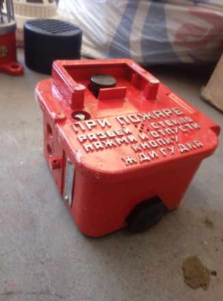 Пожарные извещатели, кнопки

Пожарные извещатели  ДПС-038, тепловые.  -18шт. 
. . фото 2