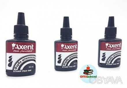 Штемпельная краска Axent предназначена для автоматических и обычных штампов, печ. . фото 1