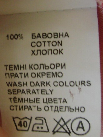 Нарядна рожева смугаста блузка Sensus (Україна). Розмір укр. - 42. 100% Бавовна.. . фото 6